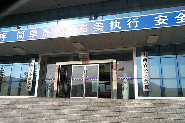 沁城煤矿1007运输顺槽120-310m注浆加固
