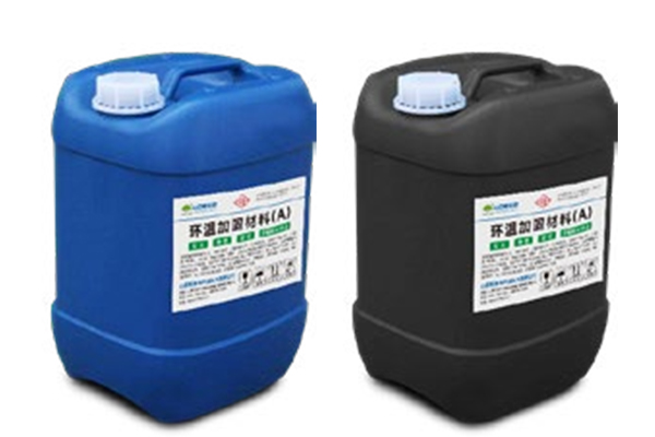 环温加固材料（A）