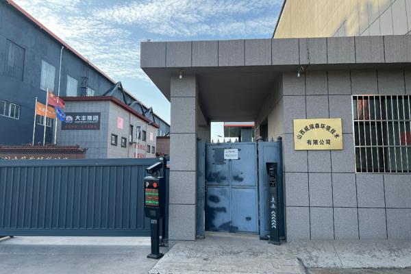 解决方案 | 煤矿充填材料案例应用